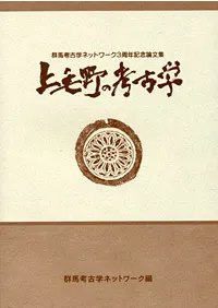 ���Ϲ͸ųإͥåȥ��3��ǯ��ǰ��ʸ����������ι͸ų�