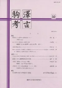 ��߷�͸š���32��