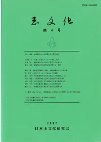 ʸ4