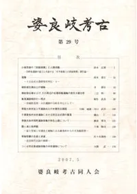 ���ɴ��͸š���29�桡