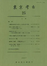 ͸š25