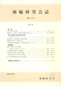 ���ظ������11��