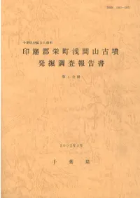 ���ٷ���Į���ֻ���ʯ��ȯ��Ĵ������