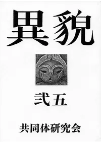 ���ơ�25��