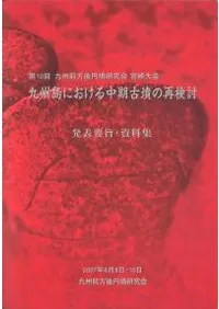 彣ˤʯκƸƤȯɽ׻ݡ