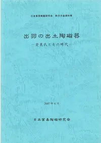 �б��ν���ƫ��������Ȥ��λ���