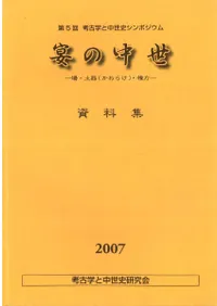 졦ڴ(餱)ϡ