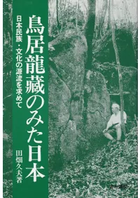 Ļζ¢Τߤܡ̱²ʸθή