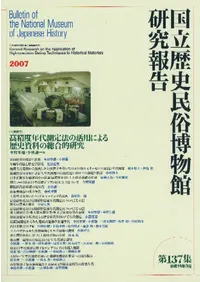 [Ʊ]ǯ¬ˡγѤˤ˻Ū