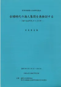 ʯγͽĤƸƤ롡ֳѶפ20ǯ