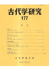 ظ桡177
