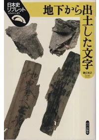 �ϲ�������ڤ���ʸ��