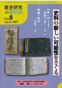 �����ο�������ǽ���򤵤���