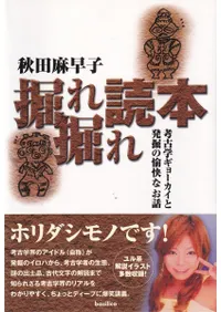 ���췡�����ܡ��͸ųإ��硼������ȯ���������ʤ���