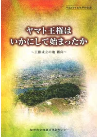 ޥȲϤˤƻϤޤäΩϡ