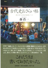 ����ˤ����餤ġ���͸ųء�����ز���Ρ���