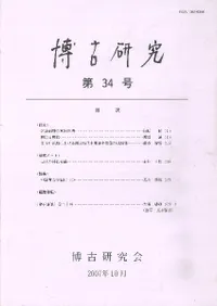 ��Ÿ��桡��34��