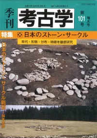 ͸ų101桡ý:ܤΥȡ󡦥  