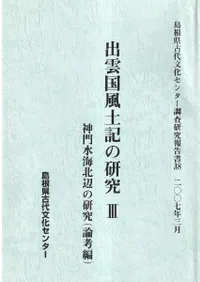 �б������ڵ��θ���3������峤���դθ���(������)��