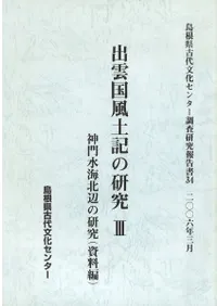 �б������ڵ��θ���3������峤���դθ���(������)��