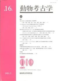 ưʪ�͸ųء���16��