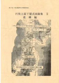 ڴﲼؼϿ2乽ԡڴʸˤ벼ؼν乽濴ȤȾ