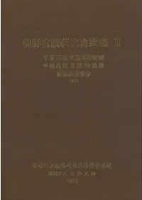 īظ3ʿΤ218ʯʿΤ24ʯ⤷Ĵ1943