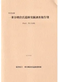 ���̻��ס����ëī�һ����ȯ��Ĵ�����8����44������17��Ĵ��