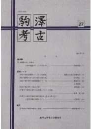 ߷͸š27桡(ˡٲ)