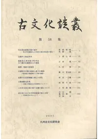 ��ʸ�����ѡ���58��
