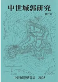 Ը桡17