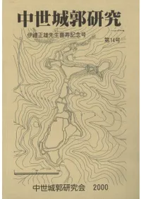 ������Ը��桡��14��