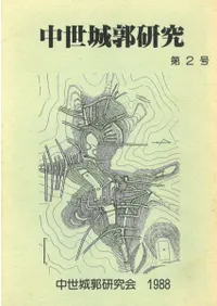 ������Ը��桡��2��