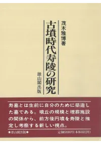 ��ʯ������ͤθ���