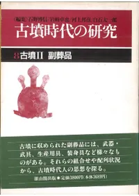 ��ʯ��2��������