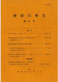 ������͸š���41��