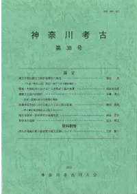 ������͸š���38��