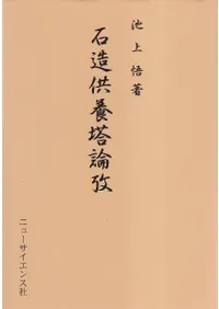 ��¤��������ڿ