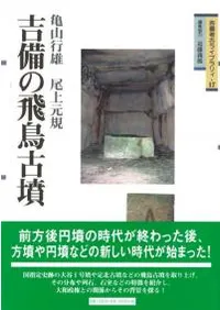 ��������Ļ��ʯ