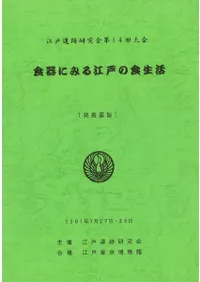 ˤߤ빾ͤο衡ȯɽ׻