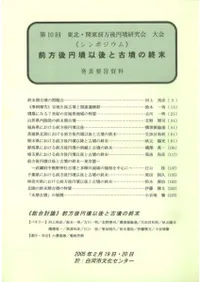 ݥࡡʯʸȸʯνȯɽ׻ݻ