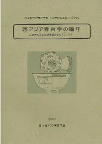 ���������͸ųؤ���ǯ�����ܤι͸ų�Ĵ���Ĥ���Υ��ץ�����