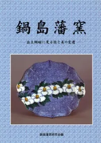 �������ҡ����ڰ�ʪ�ˤߤ뵻����������