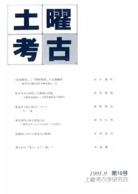 ���˹͸š���16��