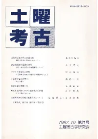 ˹͸š21