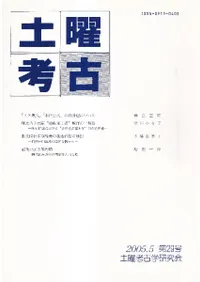 ���˹͸š���29��