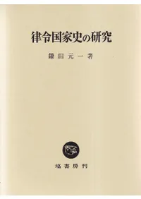 Χ���Ȼˤθ���