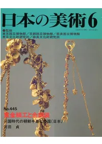 ܤѡ445桡ٹȶƼ-īȾ()