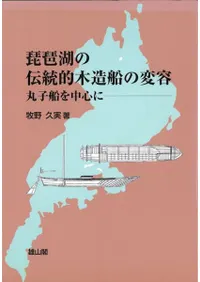 ���ʸФ�����Ū��¤�������ơ��ݻ������濴��