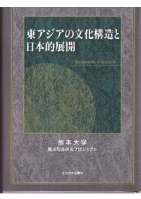 �쥢������ʸ����¤������ŪŸ��